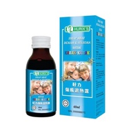 HURIX'S UBAT DEMAM SELSEMA KANAK 60ML