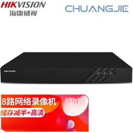 HIKVISION HIKVISION HIKVISION Remote Monitor DS-7808N-Q1 Official Standard (No Hard Drive)