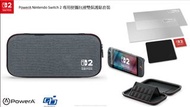 (全新) Switch 2 薄身炭灰色主機機套 + 2張保護貼 ｜ Slim Charcoal Case + Screen Protector Film (美國 PowerA) -機套 保護膜