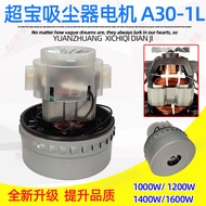 Chaobao Vacuum Cleaner Motor HLX-GS-A30-1L Fan CB60 Motor 1,000W Water Absorber 1600W CB30