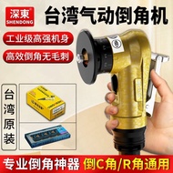 Taiwan Taiwan Mini Pneumatic Chamfering Machine Handheld Chamfering Device Small Trimming Deburring 