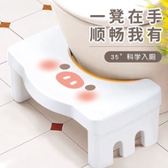Foot Chair Foot Chair Toilet Stool Foot Stool Household Thickened Toilet Toilet Squatting Stool Squatting Handy Tool Foot Stool Foot Step Foot Step