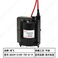 Suitable for Hill 29FV6H-B 29F9G-S TV Color Shop BSC29-0130F FBT-B-19 High Voltage Package