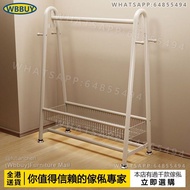 (Wbbuy)衣帽架 掛衣服架 收納架 晾衣架 曬衣架 置物架 包送貨