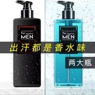 Men Perfume Shampoo /Body Wash Cologne fragrance  Oil Control Acne Remove Mites Itching Long lasting