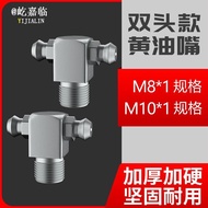 Double Butter Nozzle M8 * 1 M10 * 1 Oil Injection Nozzle UBGR