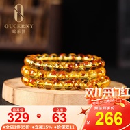 欧采妮 琥珀手串 花珀圆珠单圈手链女士款 珠子直径约8-8.5mm 附证书