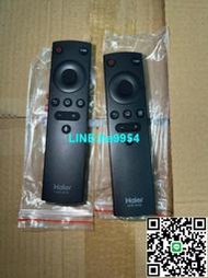 【小楊嚴選】全新原裝正品海爾電視語音遙控器HTR-U17A U17B L