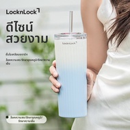 LocknLock | แก้วเก็บความร้อนความเย็นเซรามิกขนาดใหญ่ ความจุสูง
