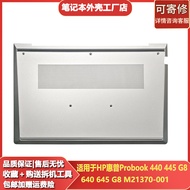 Suitable for HP 445 440 G8 G9 D Shell 640 G8 HSN-Q27C-4 Foot Pad M21370-001