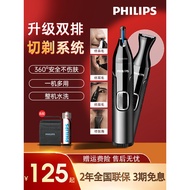 Philips Nose Hair Trimmer Men's Electric Nose Shaver for Nostril Removal Shaver Trimming Handy Tool 