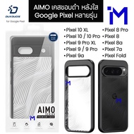 AIMO Series Google Pixel 10 Pro XL/10 Pro/10/9 XL/9 Pro/9/9a/8 Pro/8/7a Case