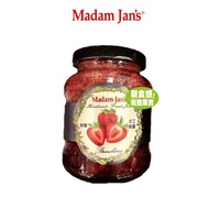 手工完整果實減糖果醬- 草莓