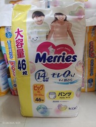 全新 現貨 Merries 花王  XL Size 加大碼 增量裝 拉拉褲 學習褲 46片裝