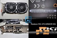 【 大胖電腦 】微星Radeon RX 470 ARMOR 8G 顯示卡/HDMI/256B/保固30天/直購價1100