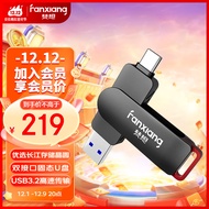 梵想（FANXIANG）512GB Type-C双接口手机电脑两用固态U盘 长江存储晶圆 高速USB3.2 适用华为/苹果15  FF520