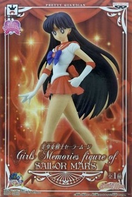 Banpresto Sailor Moon 美少女戰士 Girls Memories Figure of Sailor Mars 火野麗 日版 靚盒
