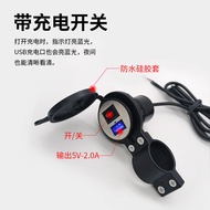12v Motorcycle USB Charger Car Charger 5V 2A Waterproof
