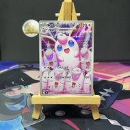 [ AllPoke ] Pokemon TCG Card Wigglytuff AR 091/080 M2 Japanese -M-NM