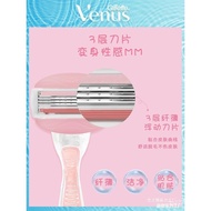 Armpit Hair Shaving Blade Leg Hair Female Manual Shaver Remove Gillette Three-Layer Shaver Blade Sha