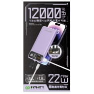 Infinity TN12 12000mAh 雙線透明行動電源-紫色 | 機身極薄14mm | 4小時特快充滿行動電源 | 香港行貨 | 一年保養