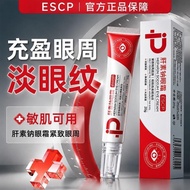 ESCP Heparin Sodium Eye Cream Reduces Fine Lines & Brightens Under-Eyes, Moisturizing & Firming 0909