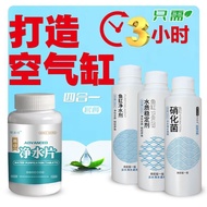 净水王浑浊脏除腥臭水立清过滤免换水水族箱igram Water Purifier: Instantly clears cloudy, dirty, fishy-smelling water, no w