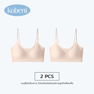 KOBENI Seamless Jelly Bra ผ้าไหมน้ำแข็งเย็น บางและยืดหยุ่น เสื้อชั้นในผู้หญิง เจลลี่บรา สปอร์ต​บรา ท