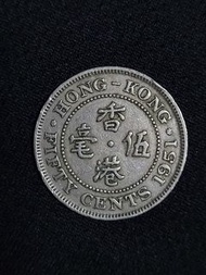 1951年香港伍毫