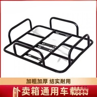 Electric Scooter Delivery Rack Electric Motorcycle Cargo Rack Delivery Vehicle Rack Rider Food Deliv