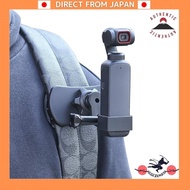 SUREWO 360° Rotation Backpack Strap Mount with Expand Frame Quick Clip Mount Compatible with DJI Osm