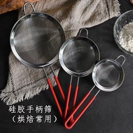 Handheld Flour Sieve 430 Stainless Steel Cup Type Flour Sieve Filter Mesh Fine Mesh Powdered Sugar S