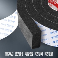 Car Audio Speaker Leak-Proof Air Cushion Foam Speaker Gasket Speaker Low-Density Foam Gasket Modifie