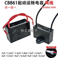 CBB61 Electric Fan Start Capacitor Ceiling Fan Range Hood Universal Start Operation Capacitor 1/2/3/