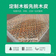 Wood Technology Gift Box Colorful Non-Woven Coating Decoration High-End Decoration Panel Pattern Ven