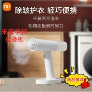 Xiaomi Mijia Handheld Garment Steamer Household Small Mini Portable Steam Ironing Clothes Iron Garme
