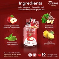 Ciderme plus capsules (Dietary Supplement Product) ไซเดอมี พลัส แคปซูล 30 แคปซูล