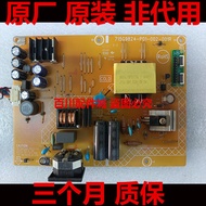 Original Guanjie AOC CQ32G1 Power Board CQ32G2E 32G2E 715G9824 High Voltage Board Soft Row