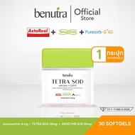 Benutra Tetra SOD with Asta + CoQ10 เตตระ เอสโอดี วิท แฮสต้า พลัส โคคิวเท็น (1 กระปุก 30 เม็ด)
