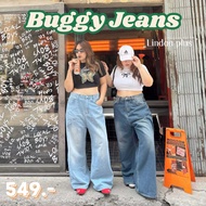 {L0211} Buggy Jeans กางเกงยีนส์ทรงกระบอก เอวสูง เอาใจสาวอวบเลยย