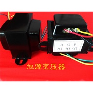 X Yuan Bile Machine Transformer 6.5W Audio Output Transformer 50 Yuan One Suitable for 6P3P EL34 6P6