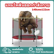 Kids Trampoline (Trampoline) Jumping Bed For Big Blind Bouncy