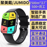 Call Pedometer Screen Bluetooth F15 Music Jumei Dai Watch 1.75 Bracelet Blood Oxygen Smart Monitorin