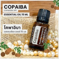 Doterra Essential Oils - Copaiba - น้ำมันหอมระเหย โดเทอร์ร่า โคพาอิบา ขนาด 15 ml น้ำมันอโรม่า doTERR