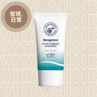 NEOGENCE 水感全效防曬乳 50mL 網店下單➡️https://www.vitaminehk.com.tw/
