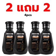 [ซื้อ 2 แถม 2] DHT แชมพู แชมพูปลูกผม 250ml อ่อนโยน ปำรุงรากผม แชมพูขิงบริสุทธิ์ ถนอมเส้นผม บำรุงผม H