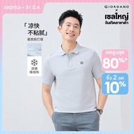 GIORDANO Men Polo Shirts Cooling Embroidered Pique Polo Shirts Short Sleeve Fashionable Casual Polo