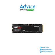 2 TB SSD M.2 PCIe 4.0 SAMSUNG 990 PRO (MZ-V9P2T0BW) NVMe