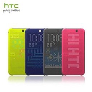 HTC One E9+ dual sim/E9 Plus/E9 (HC M221) Dot View 原廠炫彩顯示保護套