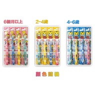 Japan Sanshida Single Qiaohu Children's Toothbrush 6 Months Over 2-4 Years Old 4-6 Color Random Ship